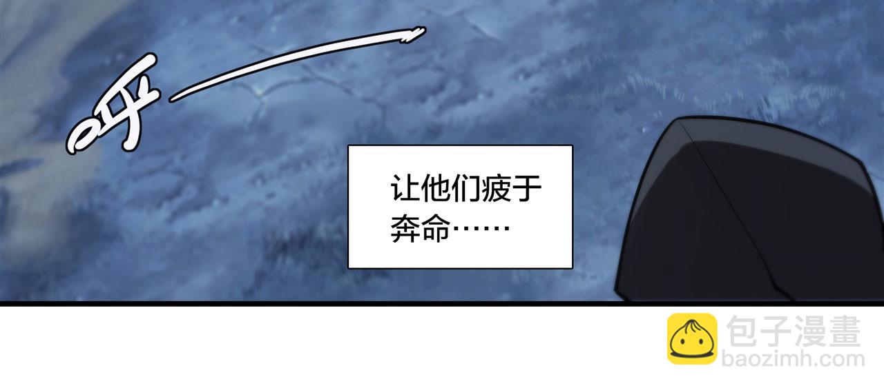 第230话 白姬的计谋(1/3)-第232话