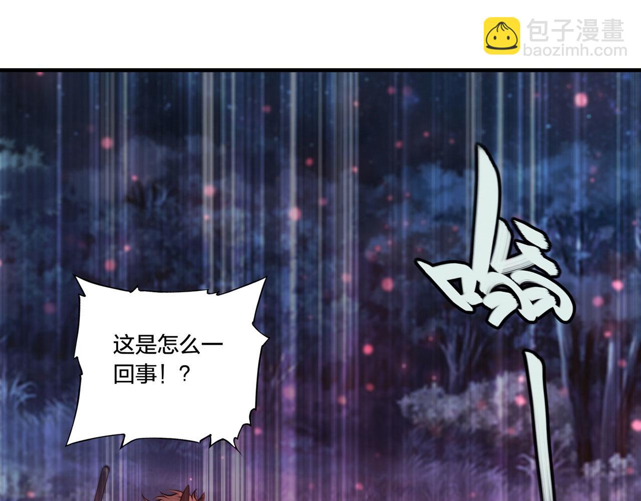第230话 白姬的计谋(1/3)-第232话