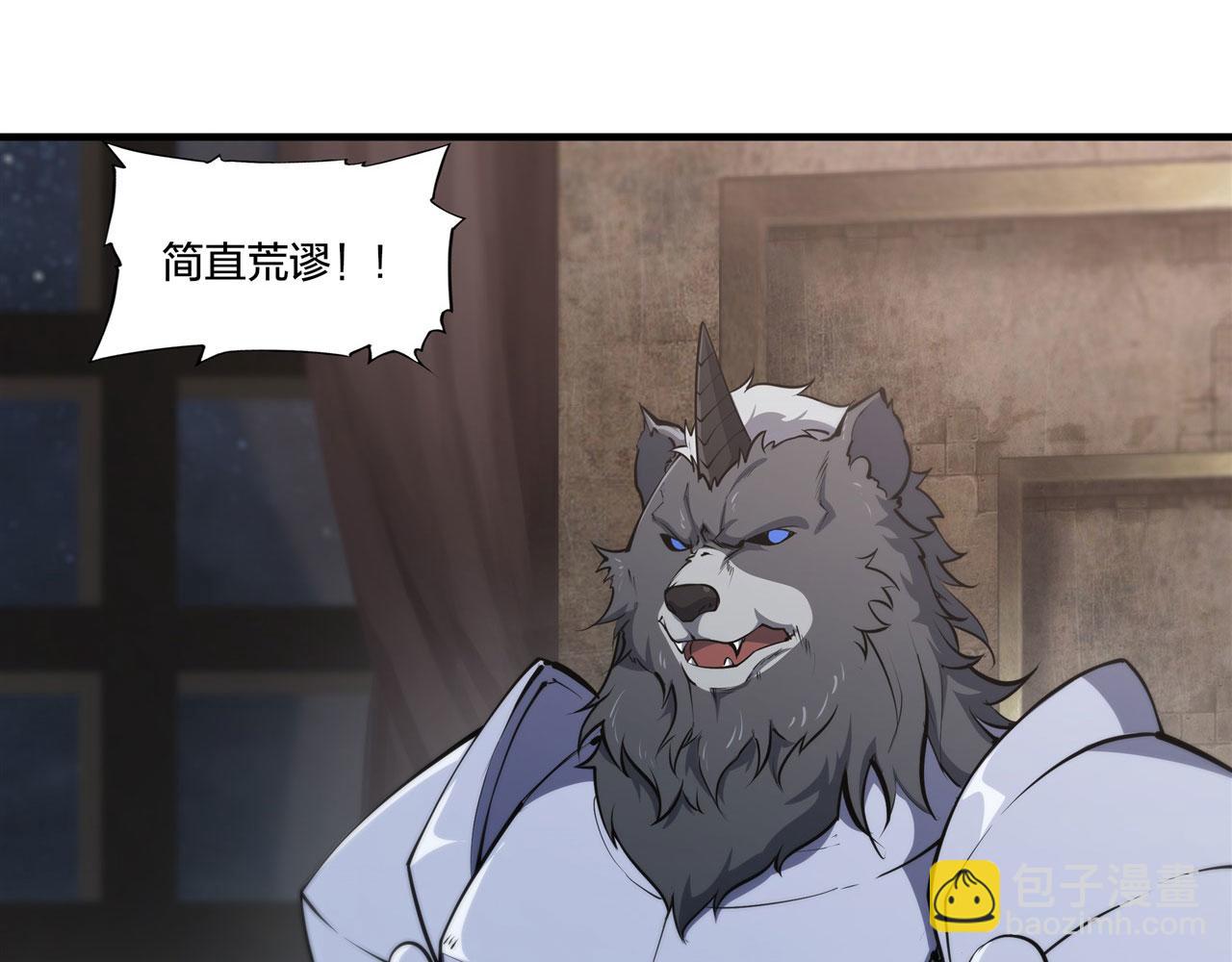 第230话 白姬的计谋(1/3)-第232话