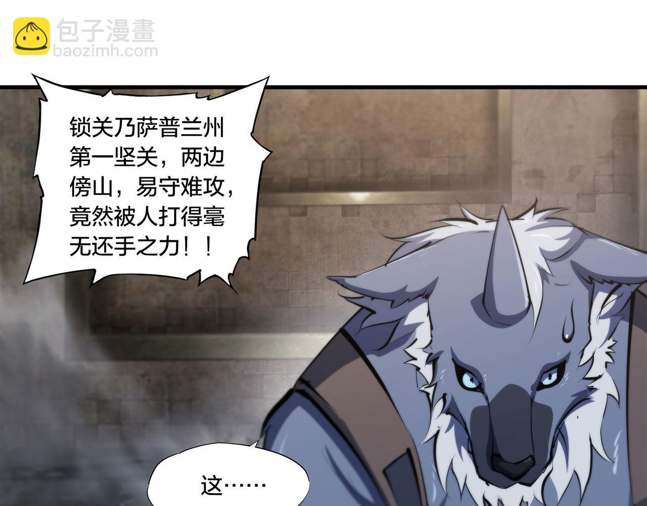 第230话 白姬的计谋(1/3)-第232话