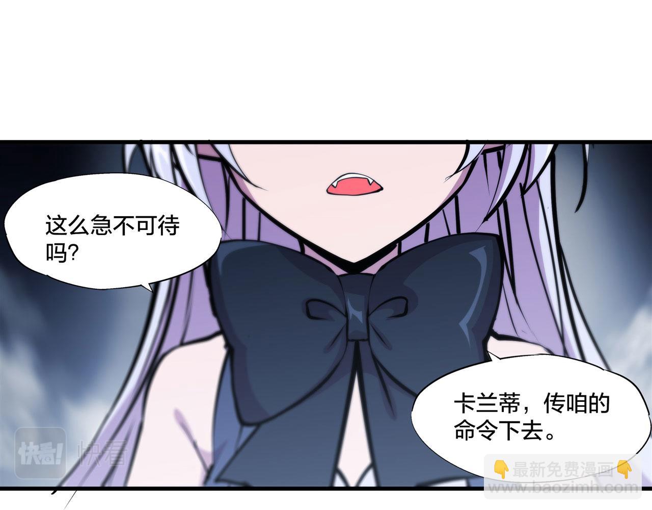 232 你个妖女(1/2)-第234话