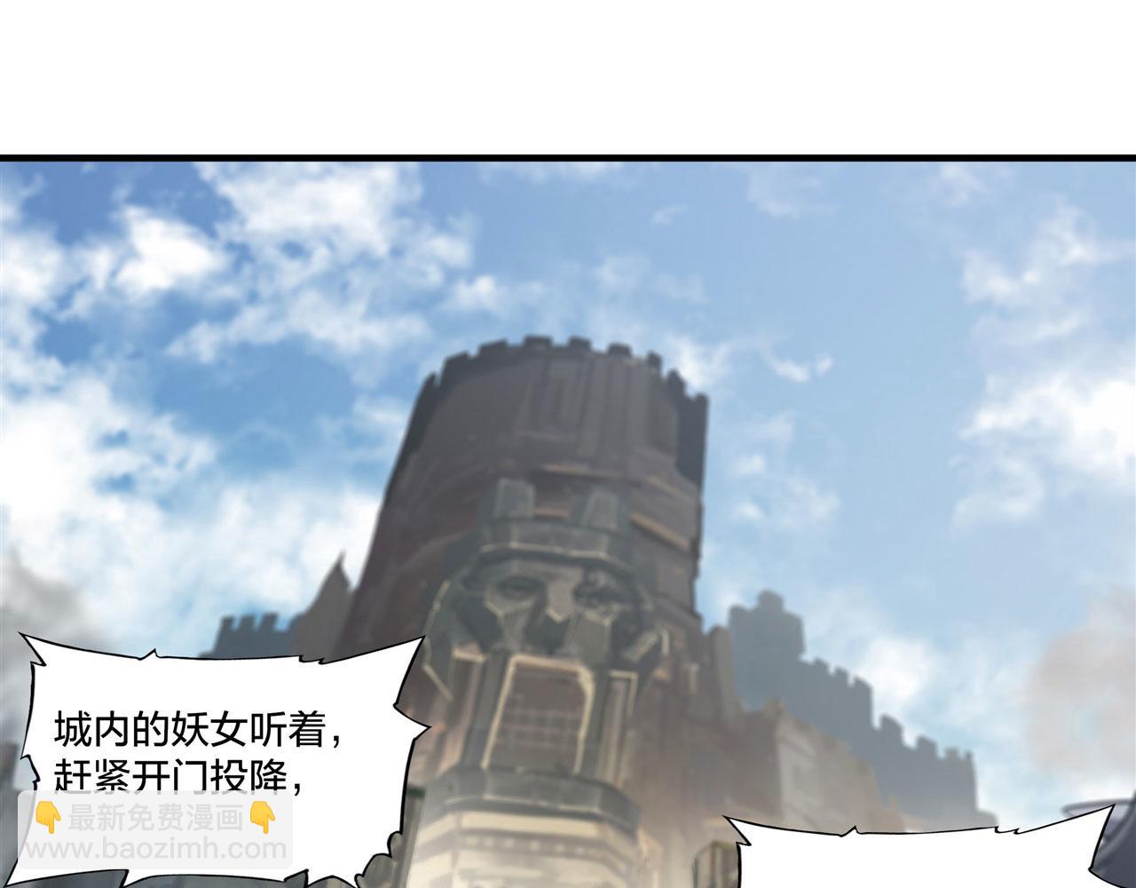 232 你个妖女(1/2)-第234话