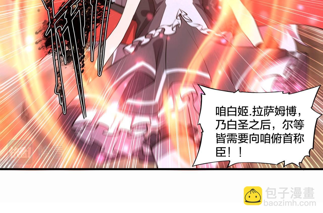 232 你个妖女(1/2)-第234话