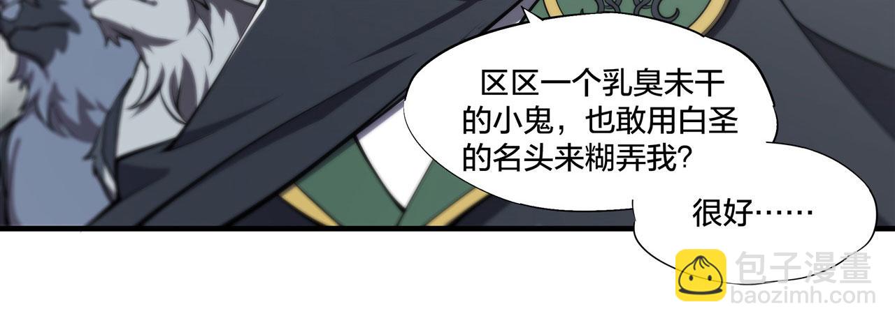 232 你个妖女(1/2)-第234话