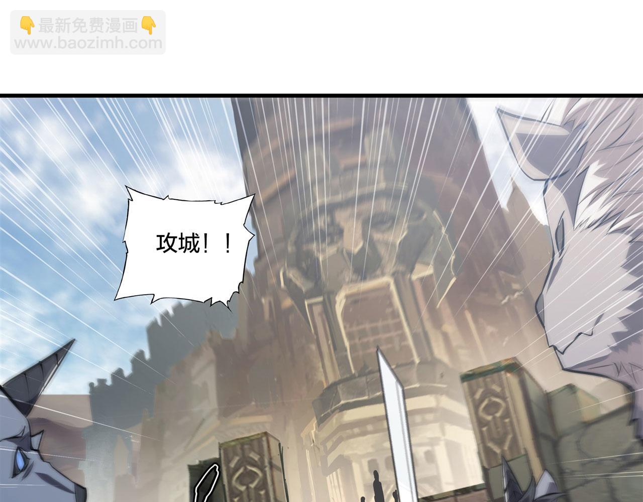 232 你个妖女(1/2)-第234话