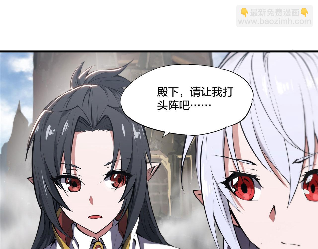 232 你个妖女(1/2)-第234话