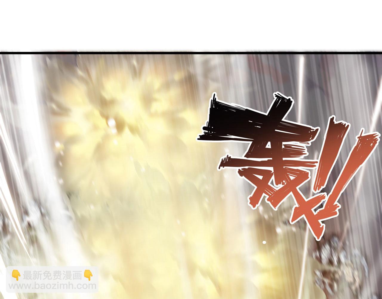 232 你个妖女(1/2)-第234话
