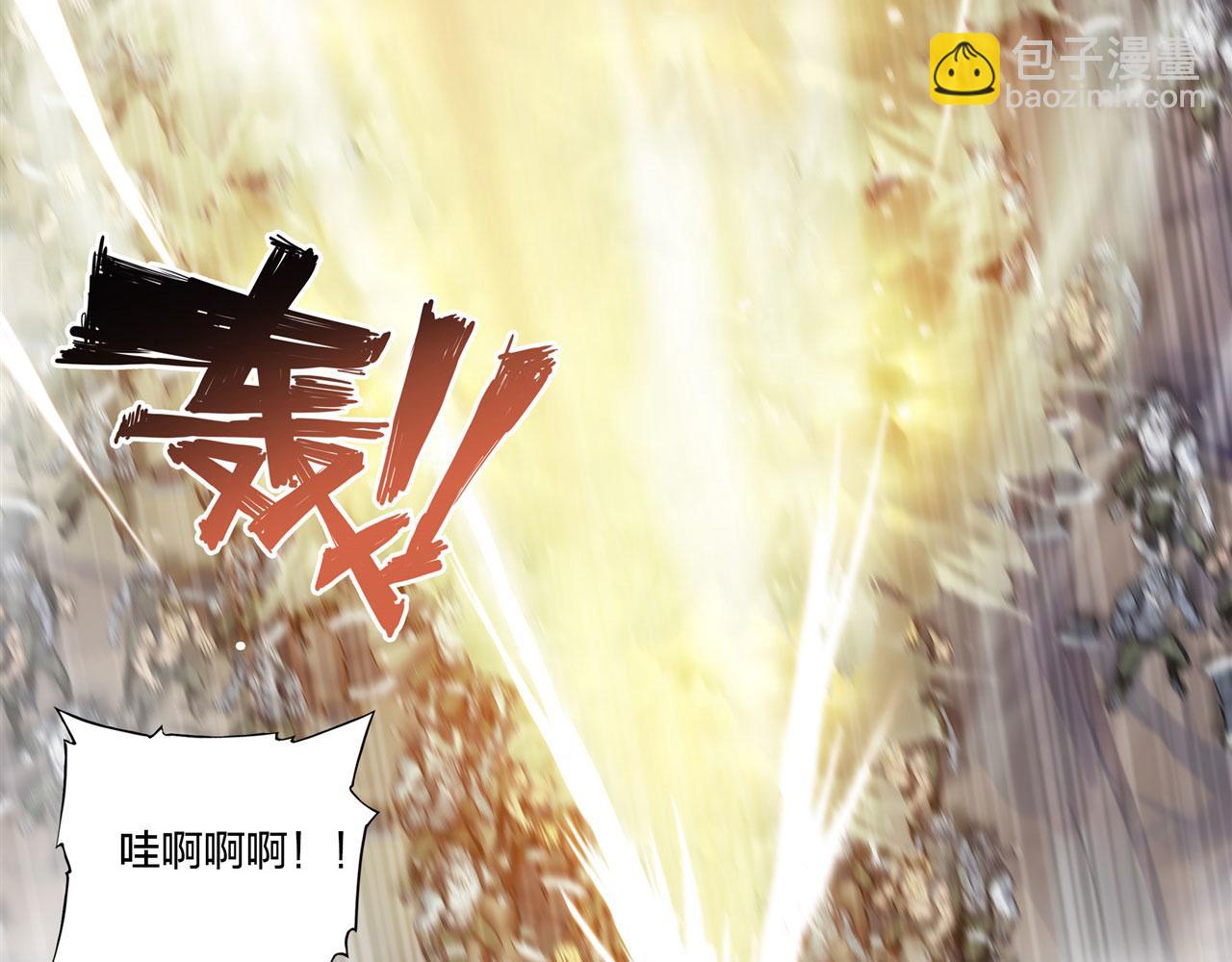 232 你个妖女(1/2)-第234话