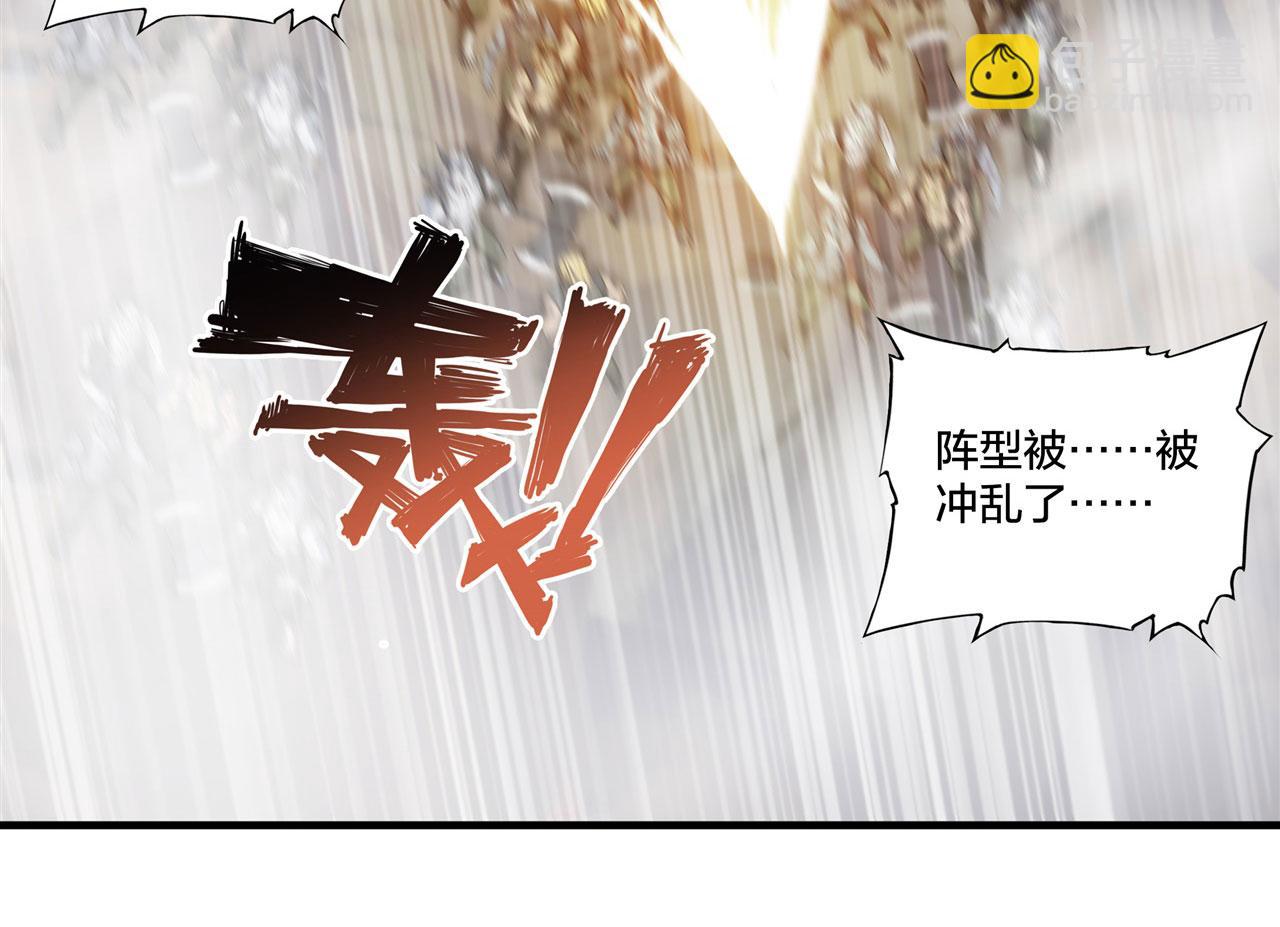 232 你个妖女(1/2)-第234话