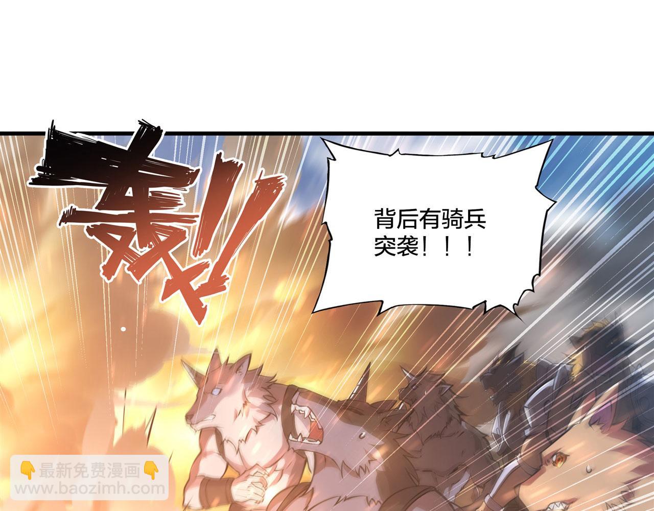 232 你个妖女(1/2)-第234话