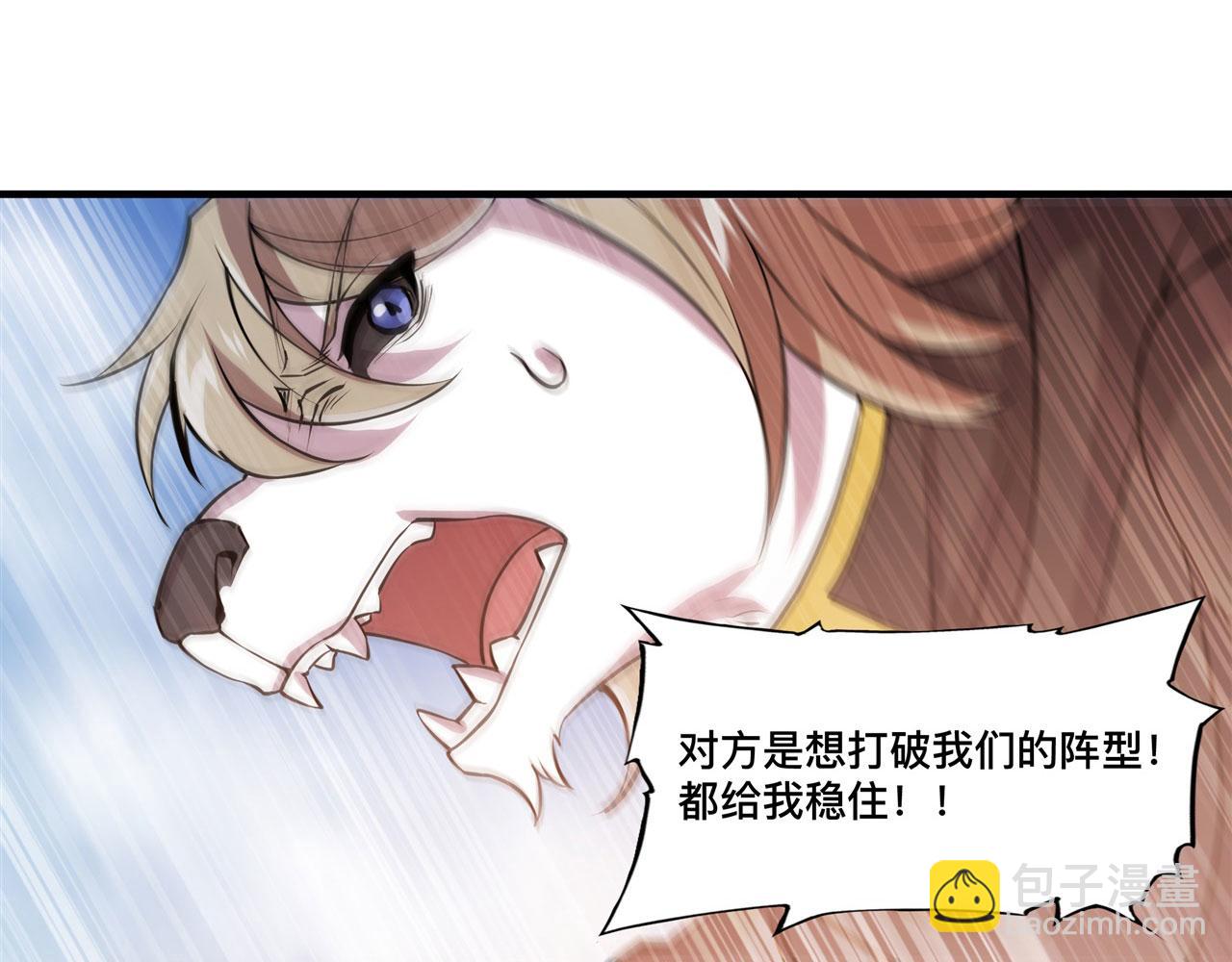 232 你个妖女(1/2)-第234话