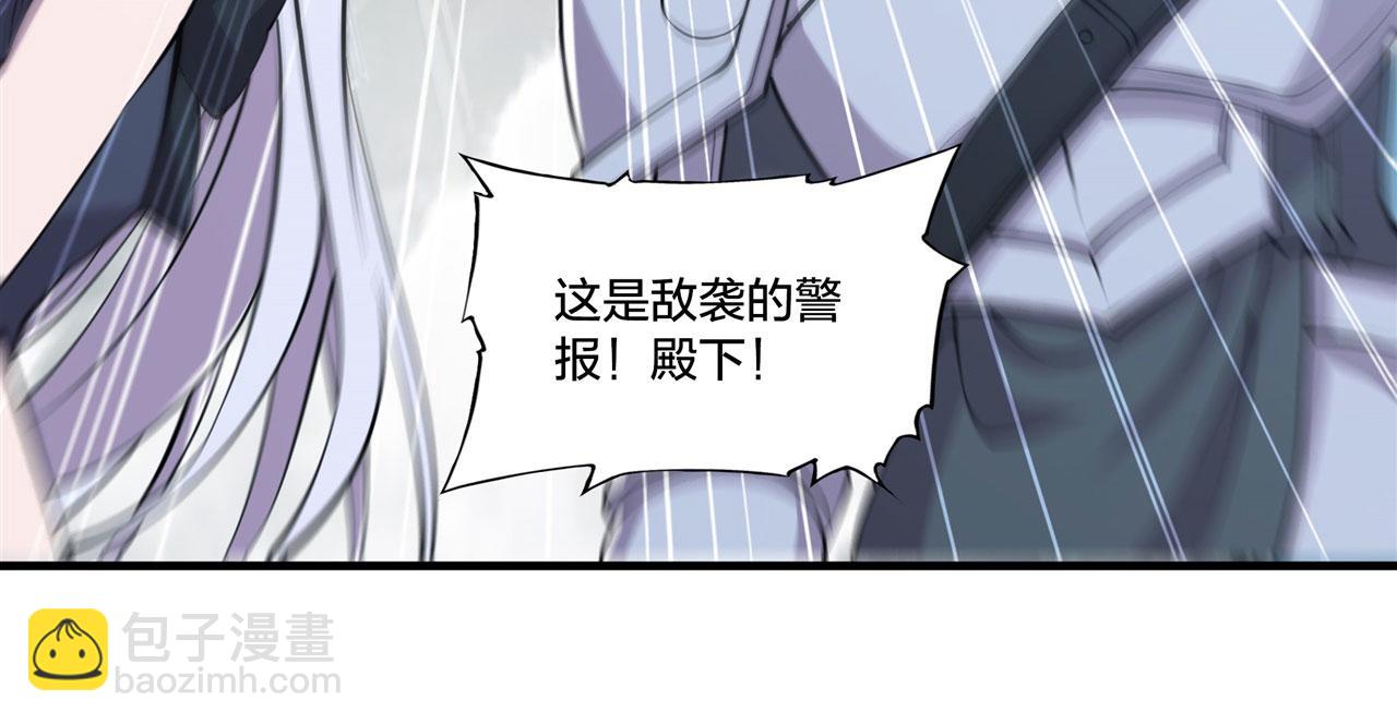 232 你个妖女(1/2)-第234话