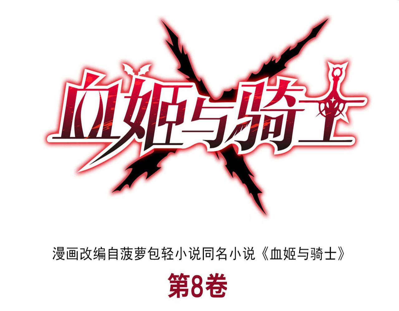 234  脱线的傀儡(1/3)-第236话