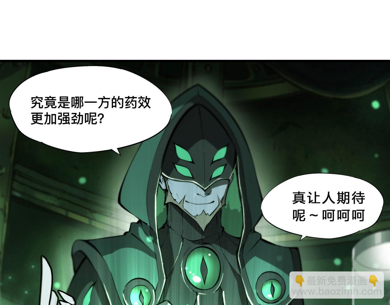 234  脱线的傀儡(1/3)-第236话