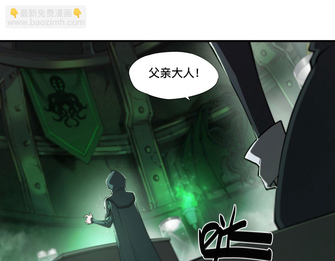 234  脱线的傀儡(1/3)-第236话