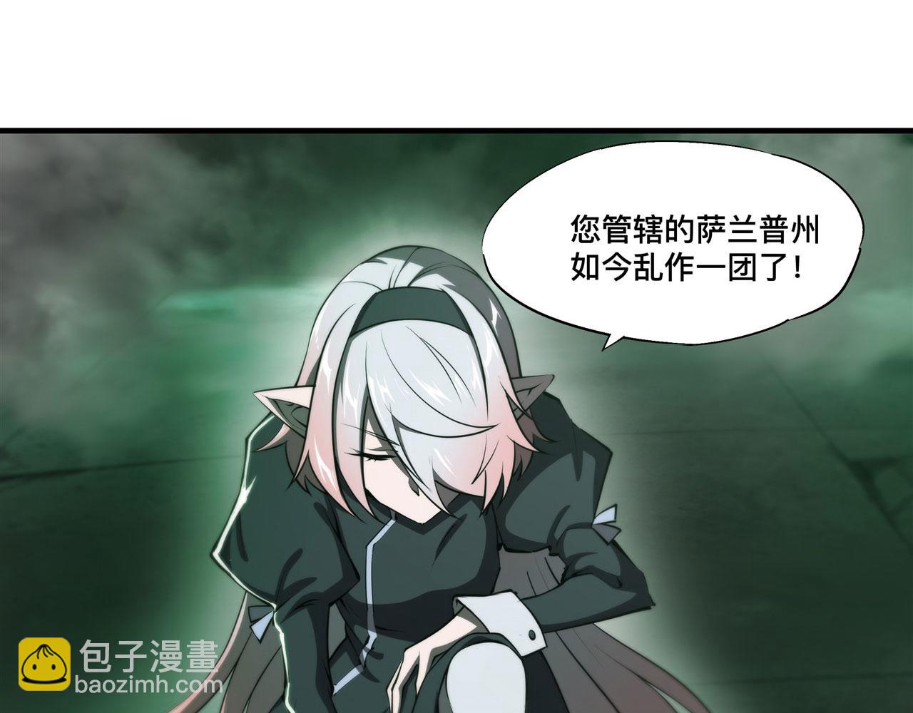 234  脱线的傀儡(1/3)-第236话