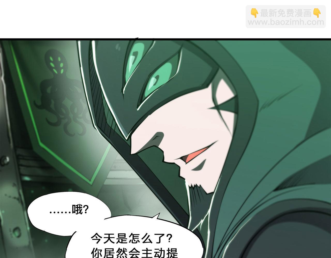 234  脱线的傀儡(1/3)-第236话