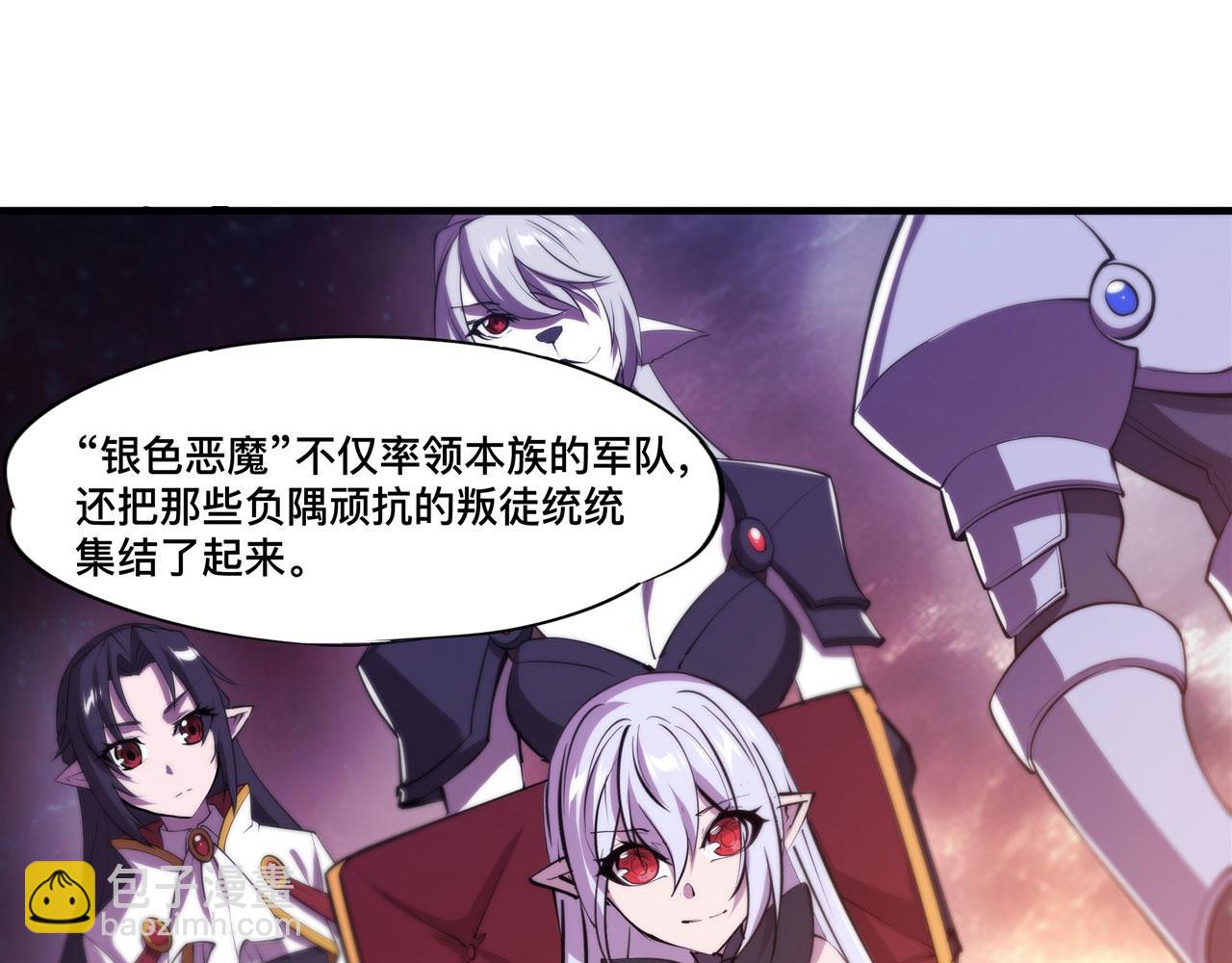 234  脱线的傀儡(1/3)-第236话