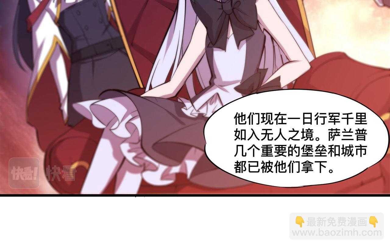 234  脱线的傀儡(1/3)-第236话