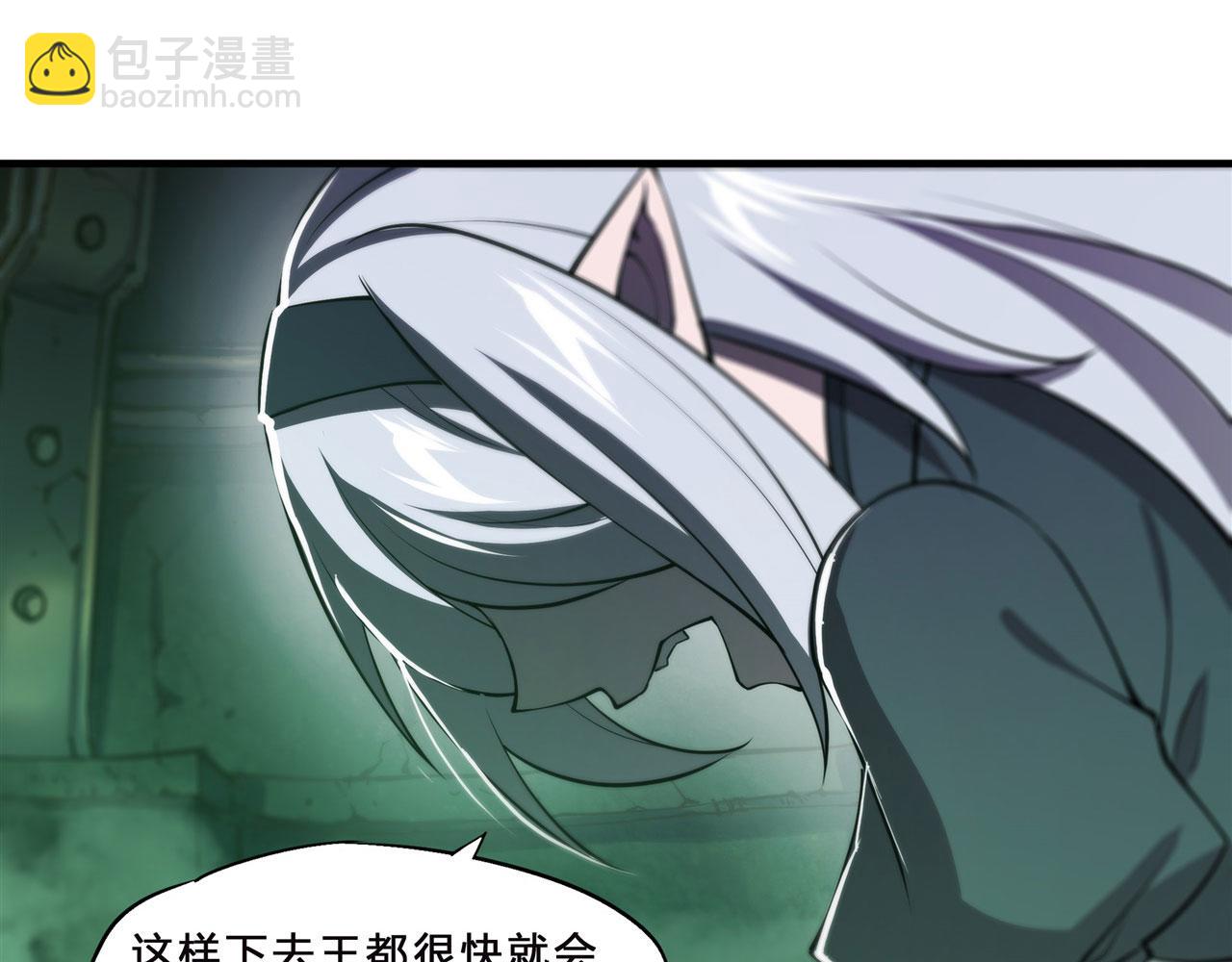 234  脱线的傀儡(1/3)-第236话