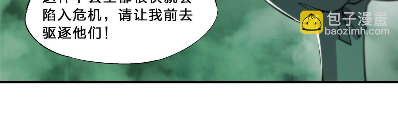234  脱线的傀儡(1/3)-第236话
