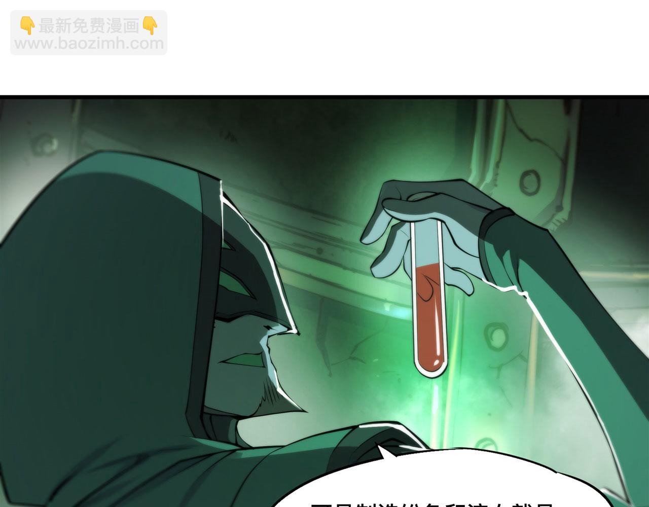 234  脱线的傀儡(1/3)-第236话