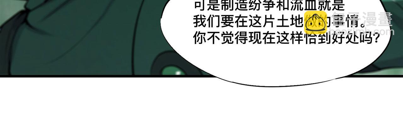 234  脱线的傀儡(1/3)-第236话