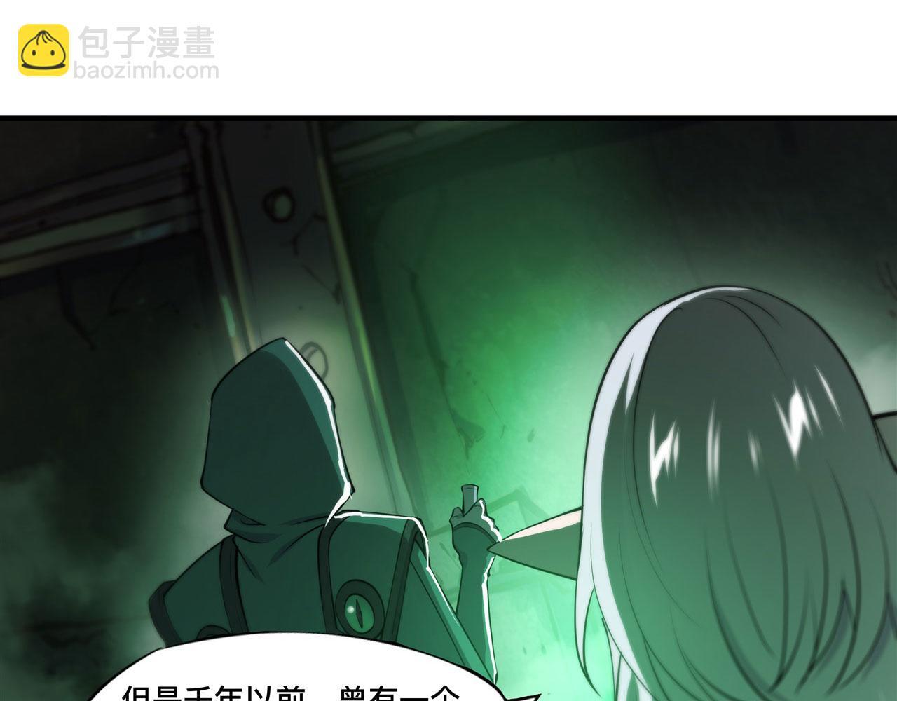 234  脱线的傀儡(1/3)-第236话
