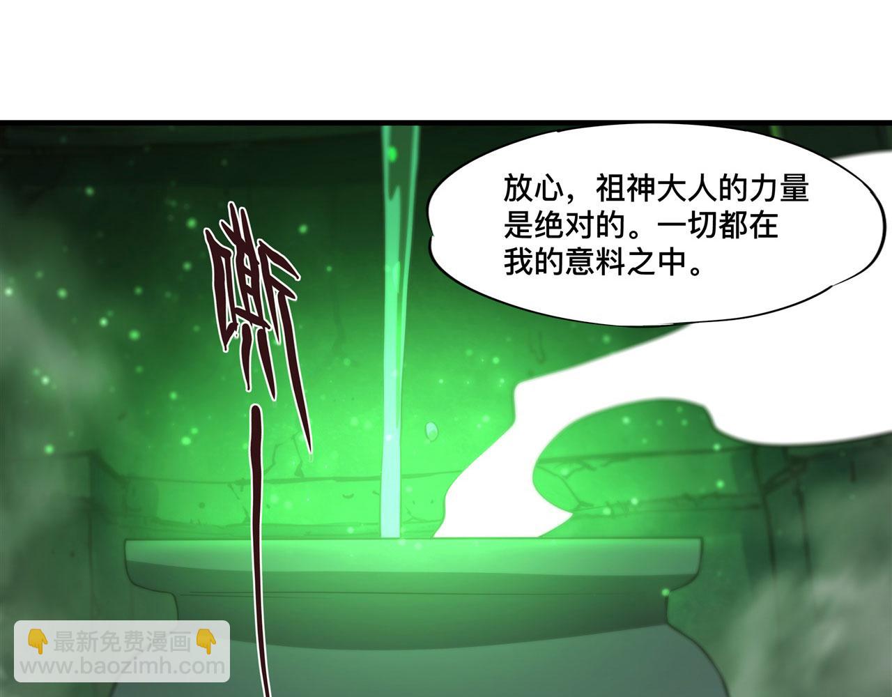 234  脱线的傀儡(1/3)-第236话