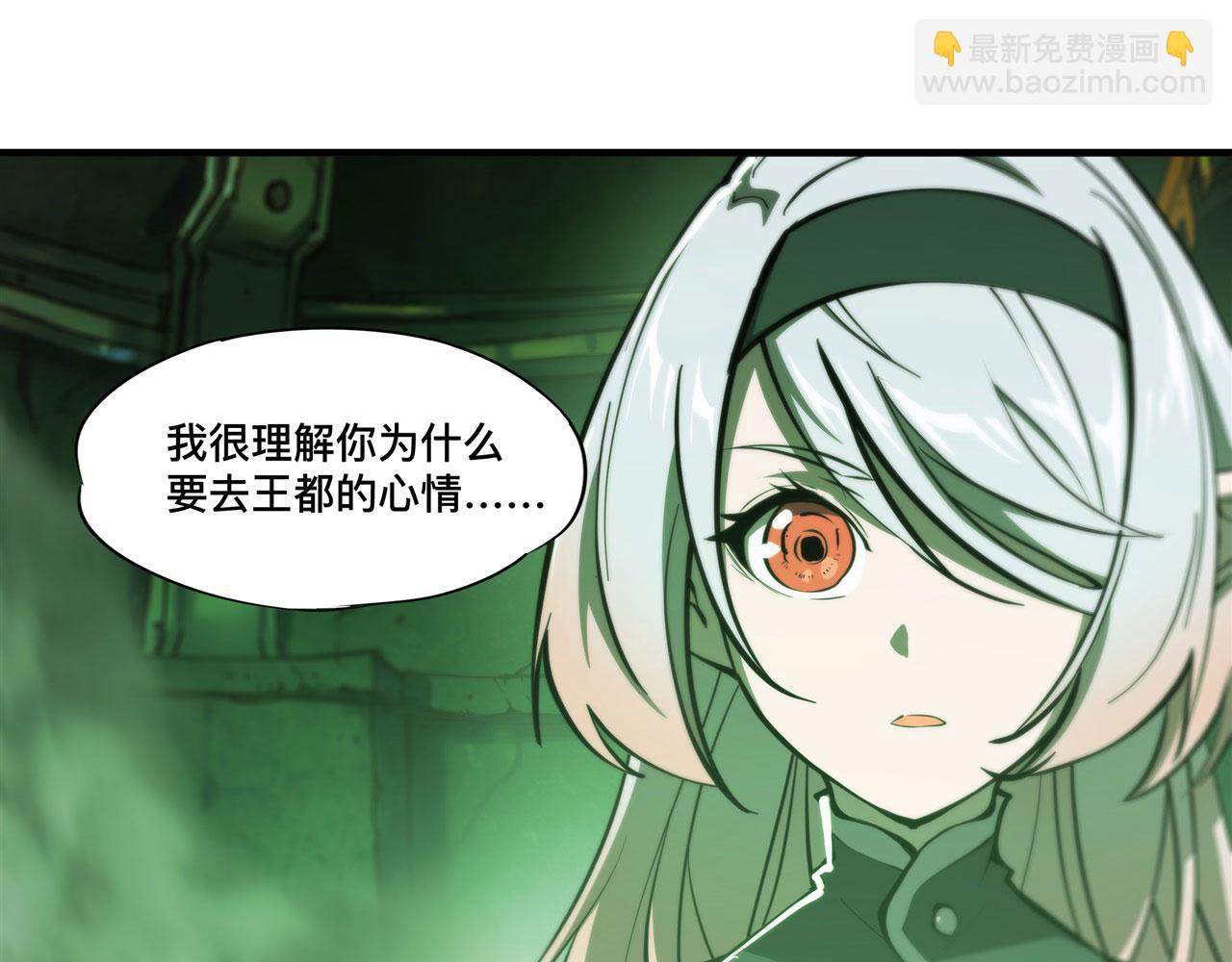 234  脱线的傀儡(1/3)-第236话