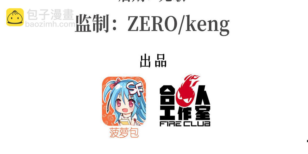 234  脱线的傀儡(1/3)-第236话