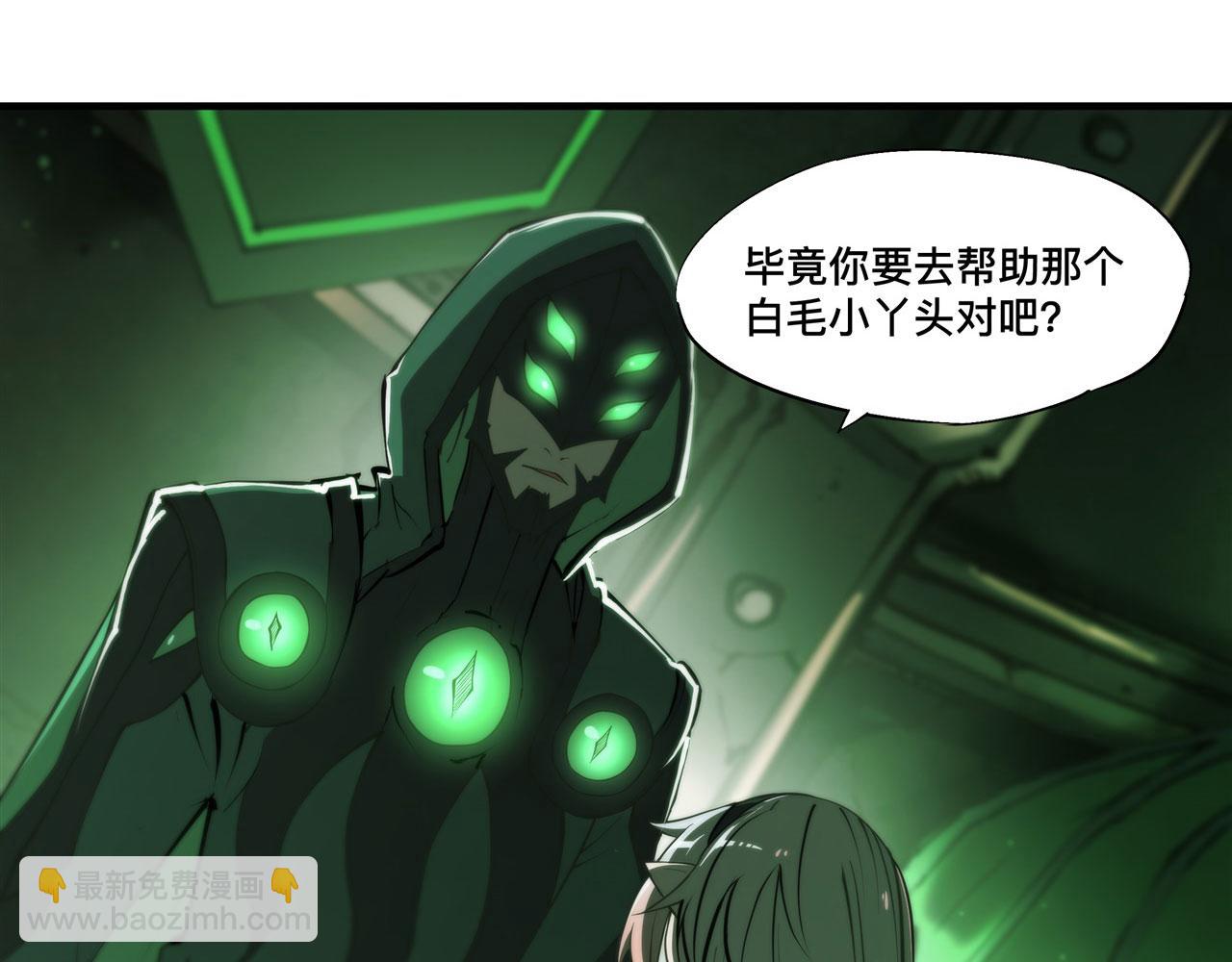234  脱线的傀儡(1/3)-第236话