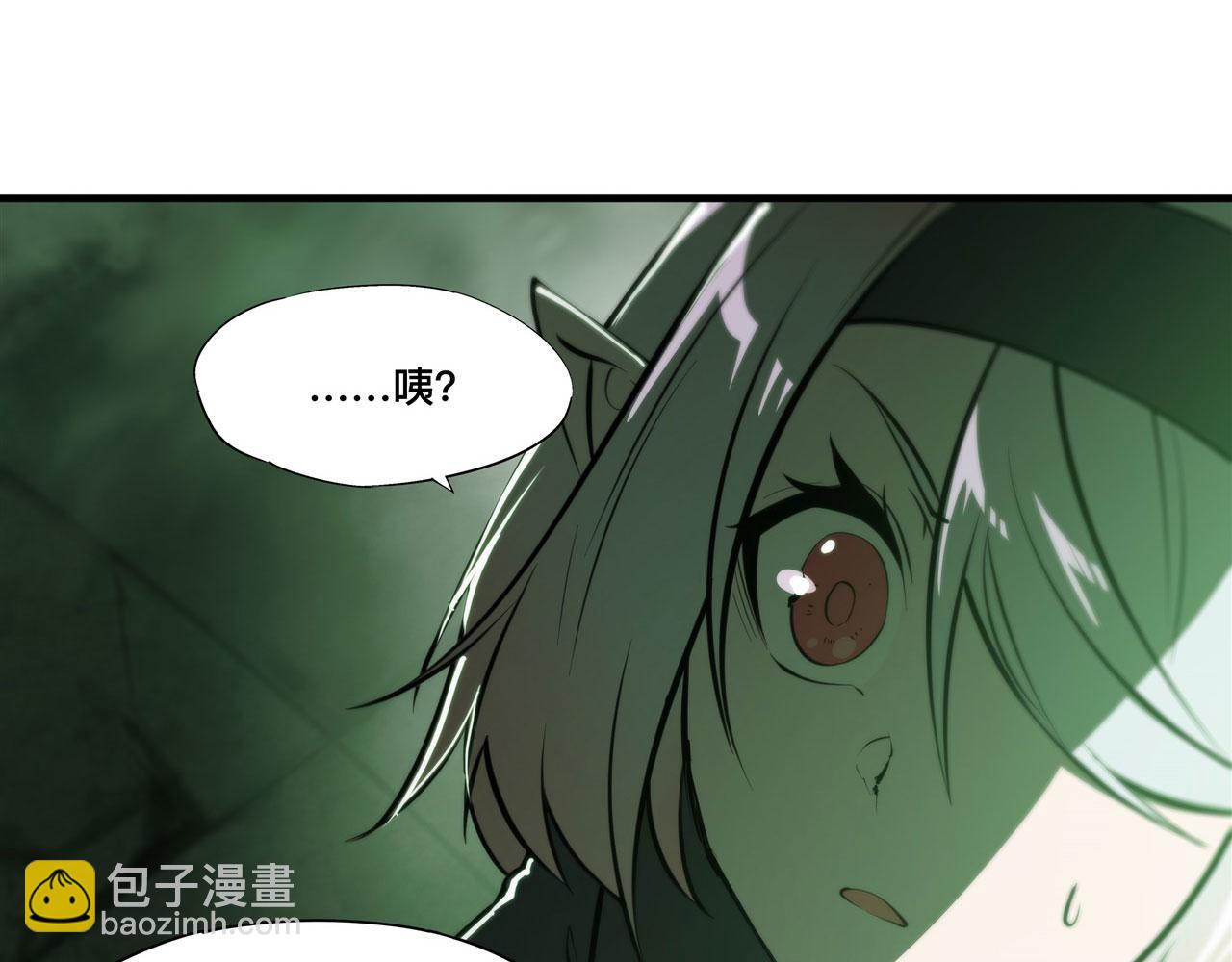 234  脱线的傀儡(1/3)-第236话