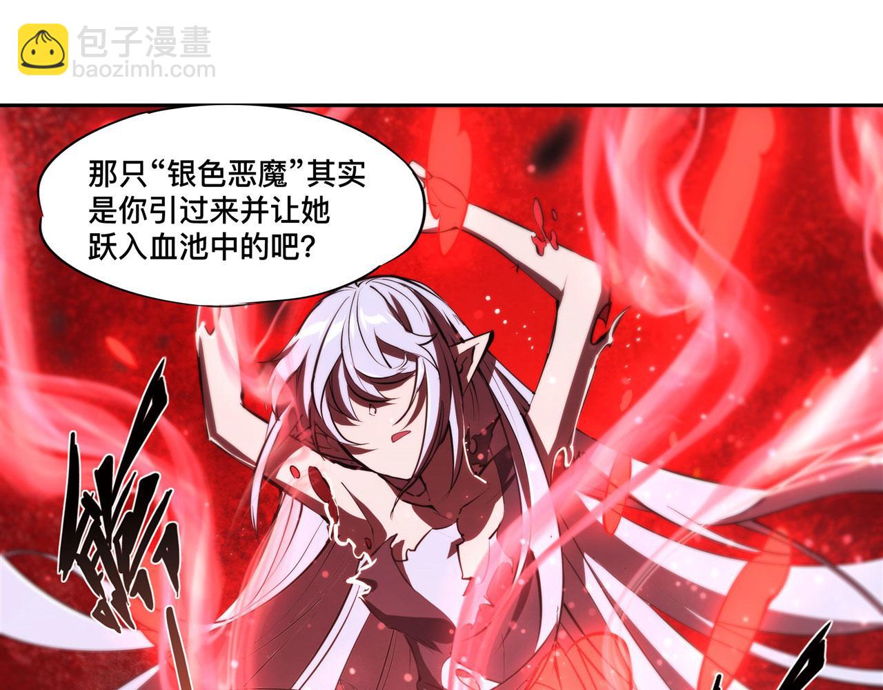 234  脱线的傀儡(1/3)-第236话