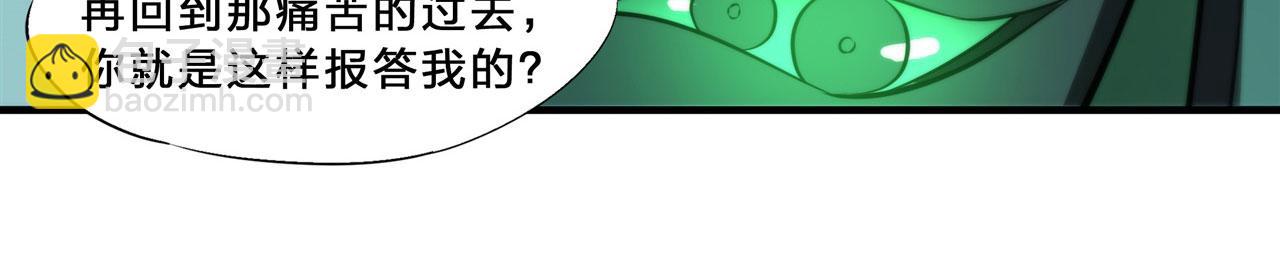 234  脱线的傀儡(1/3)-第236话