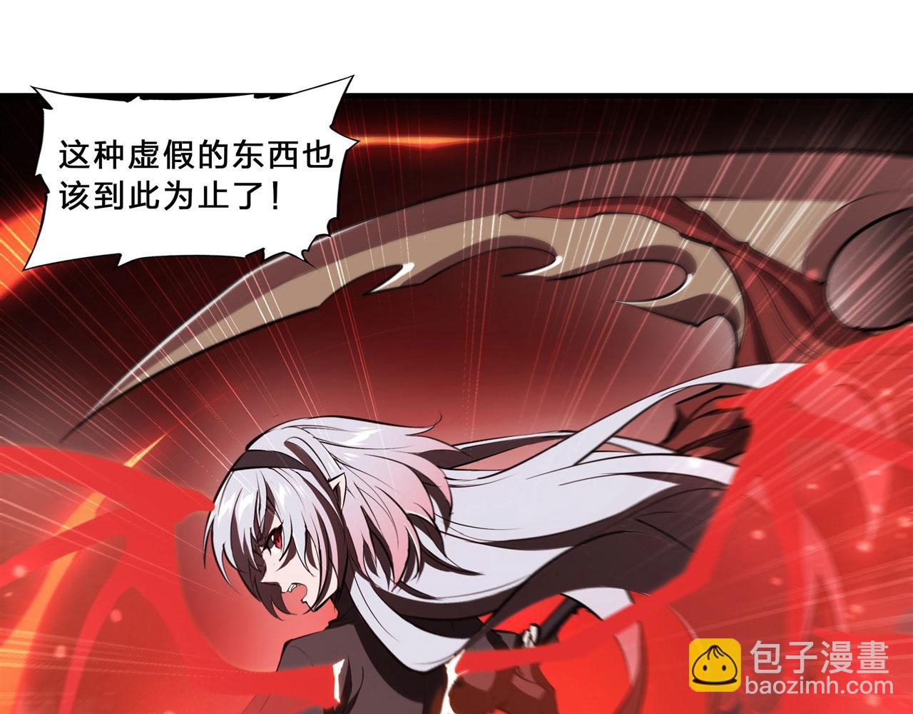 234  脱线的傀儡(1/3)-第236话