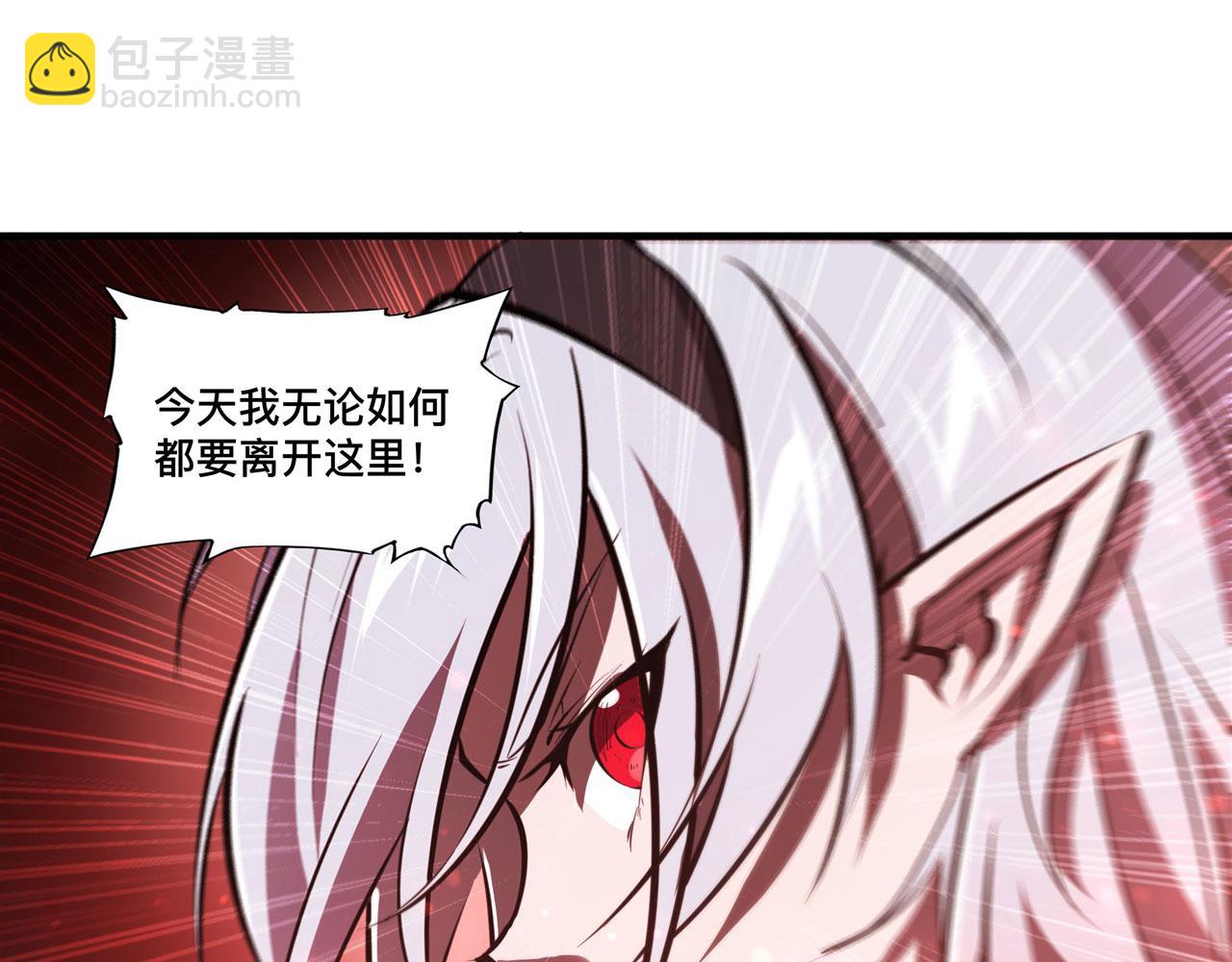 234  脱线的傀儡(1/3)-第236话