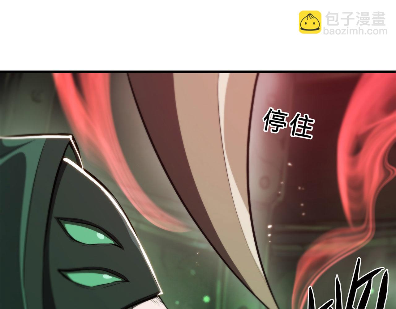 234  脱线的傀儡(1/3)-第236话