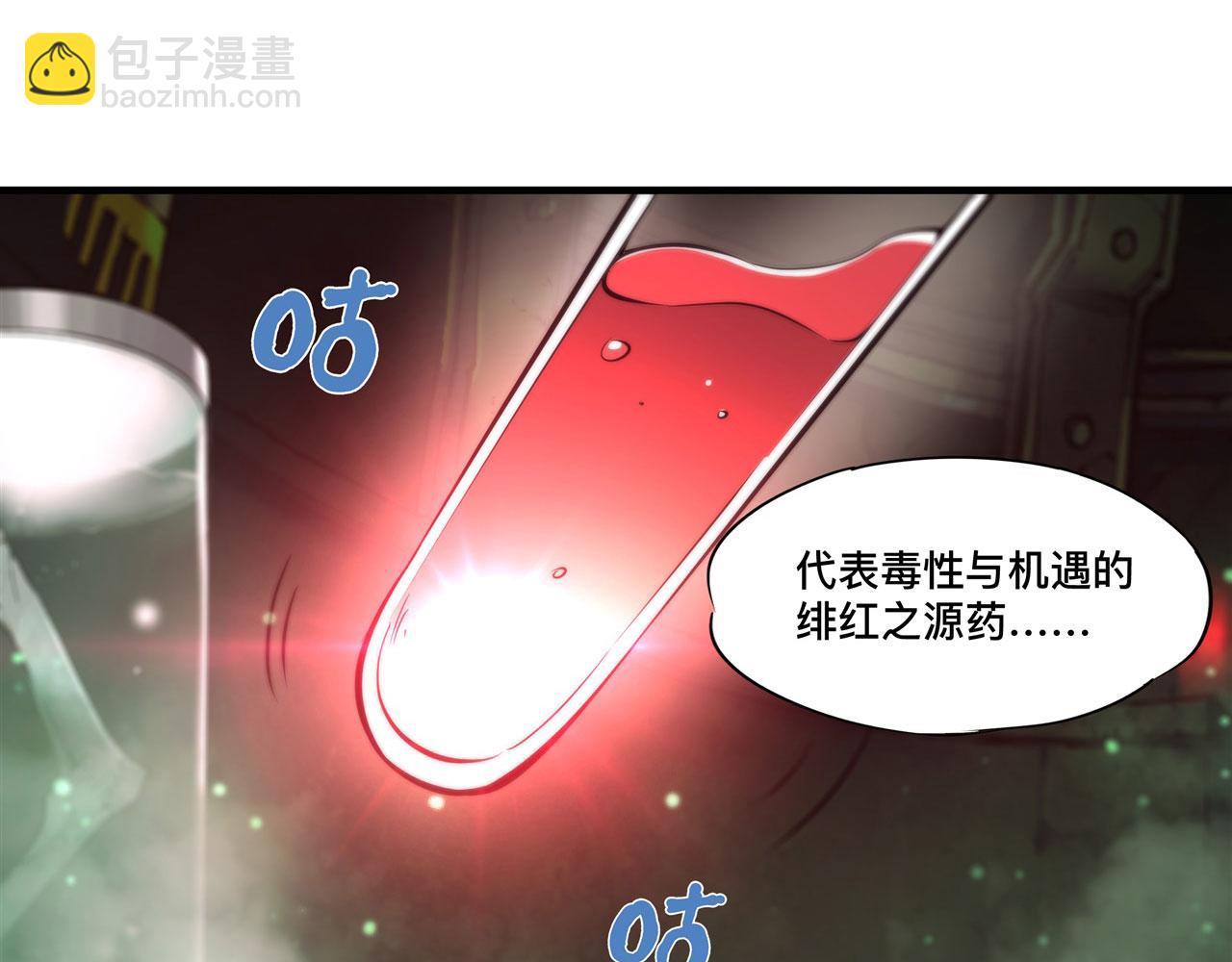 234  脱线的傀儡(1/3)-第236话