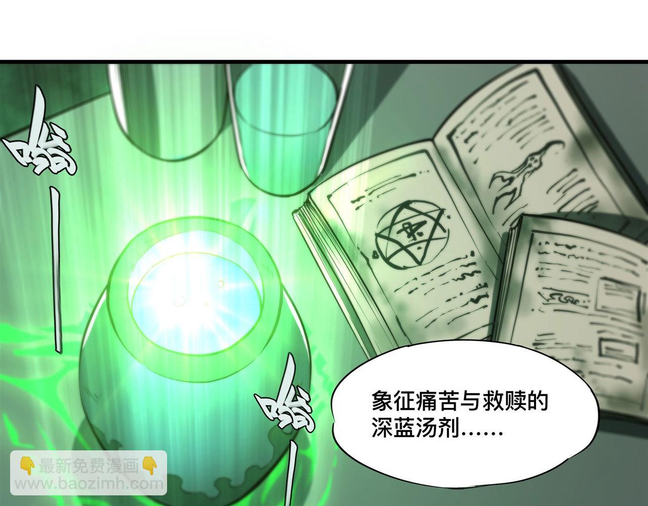 234  脱线的傀儡(1/3)-第236话