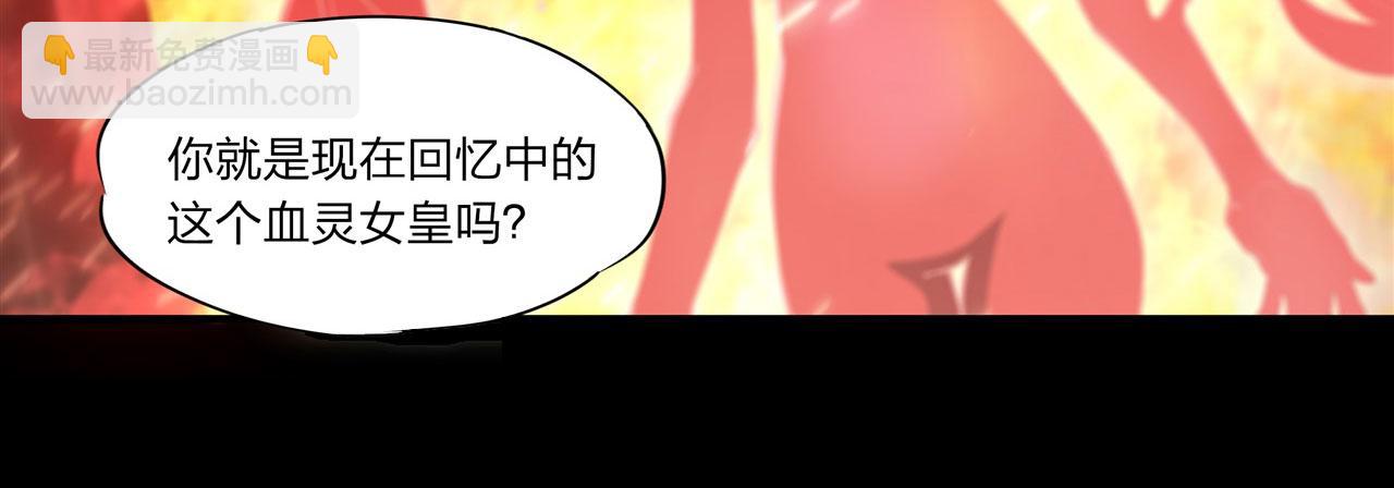 236 合二为一(1/2)-第238话