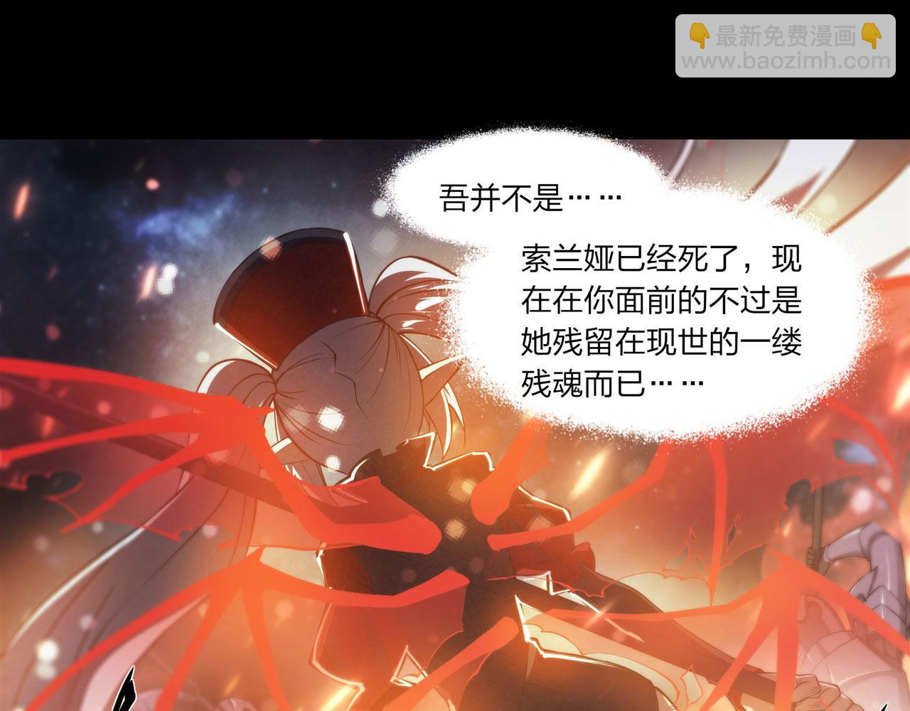 236 合二为一(1/2)-第238话