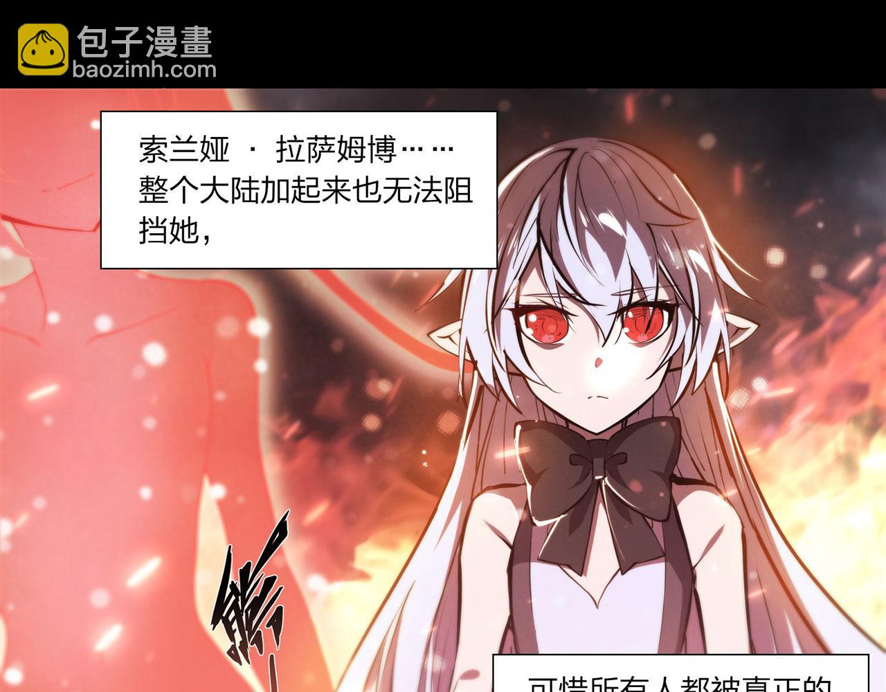 236 合二为一(1/2)-第238话