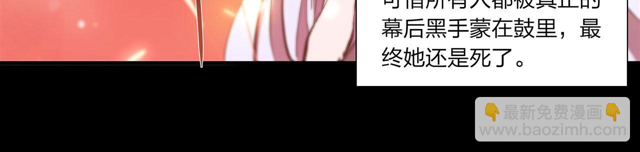 236 合二为一(1/2)-第238话