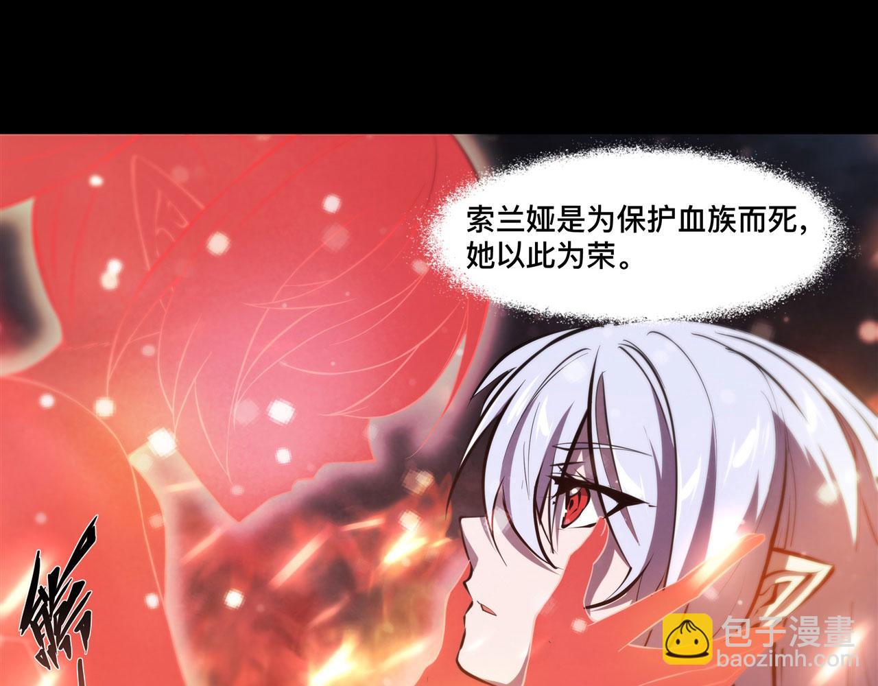 236 合二为一(1/2)-第238话