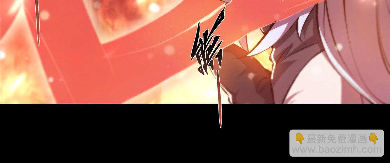 236 合二为一(1/2)-第238话