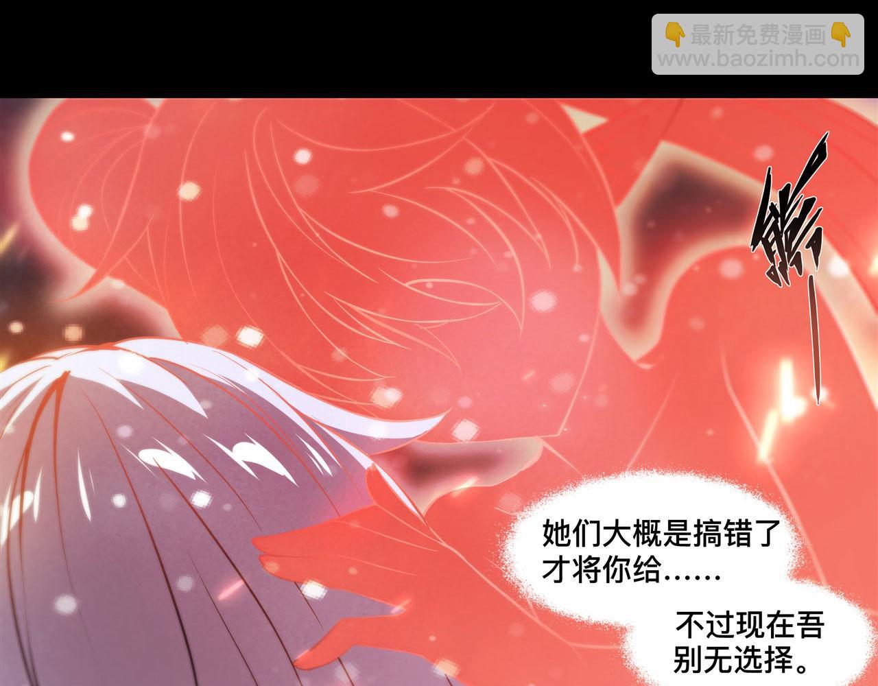236 合二为一(1/2)-第238话