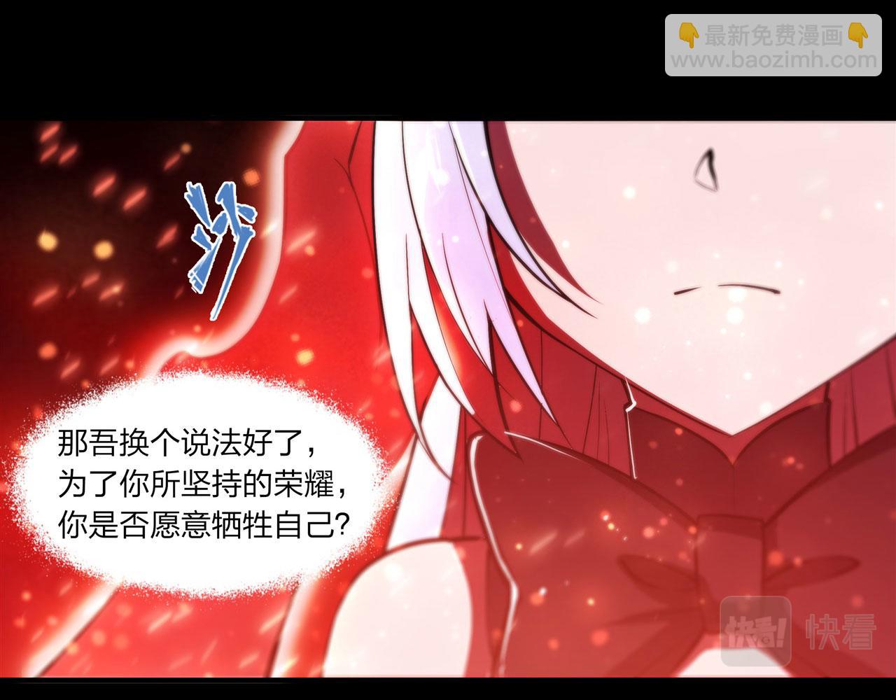 236 合二为一(1/2)-第238话