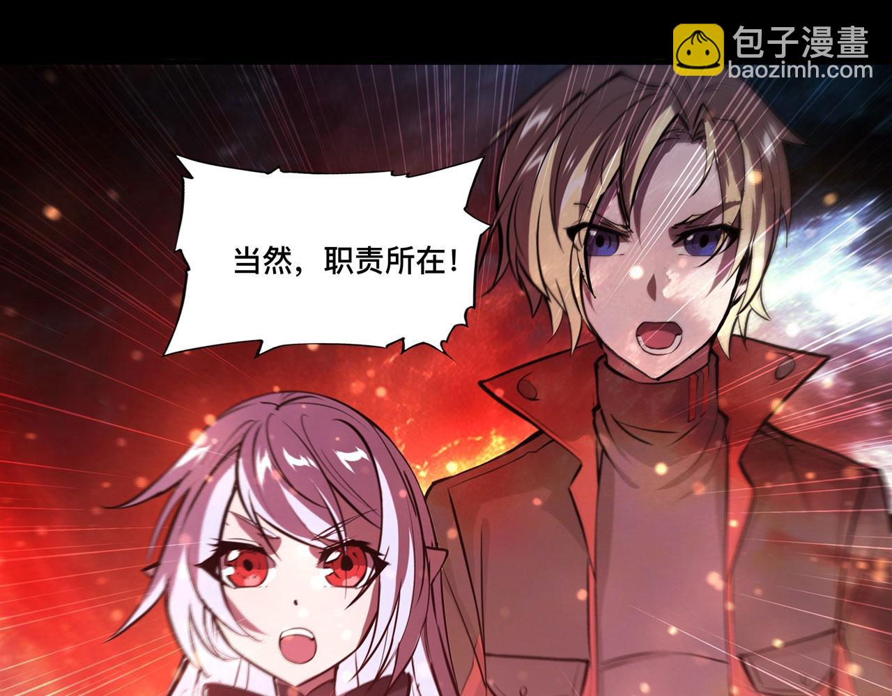 236 合二为一(1/2)-第238话