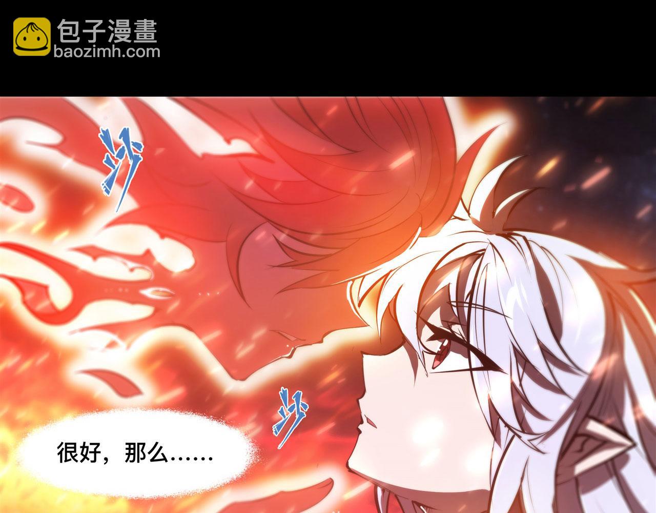 236 合二为一(1/2)-第238话